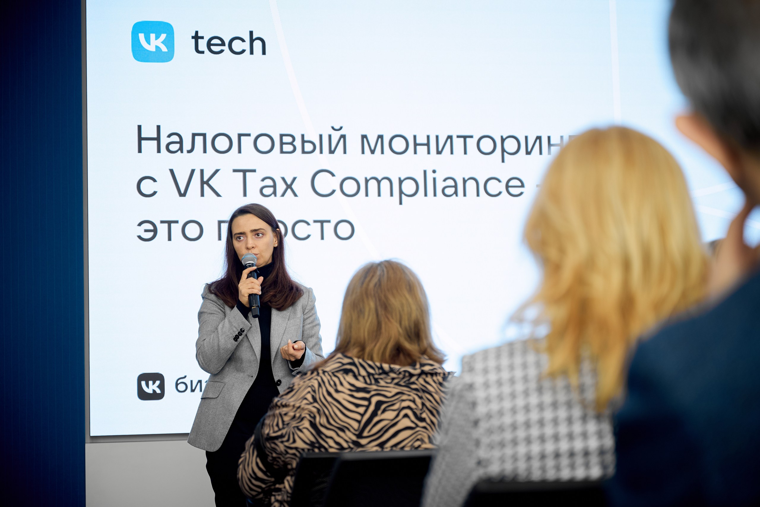 Мастер-класс "Как подготовиться к переходу на налоговый мониторинг в 2024 году": Марина Крашенинникова