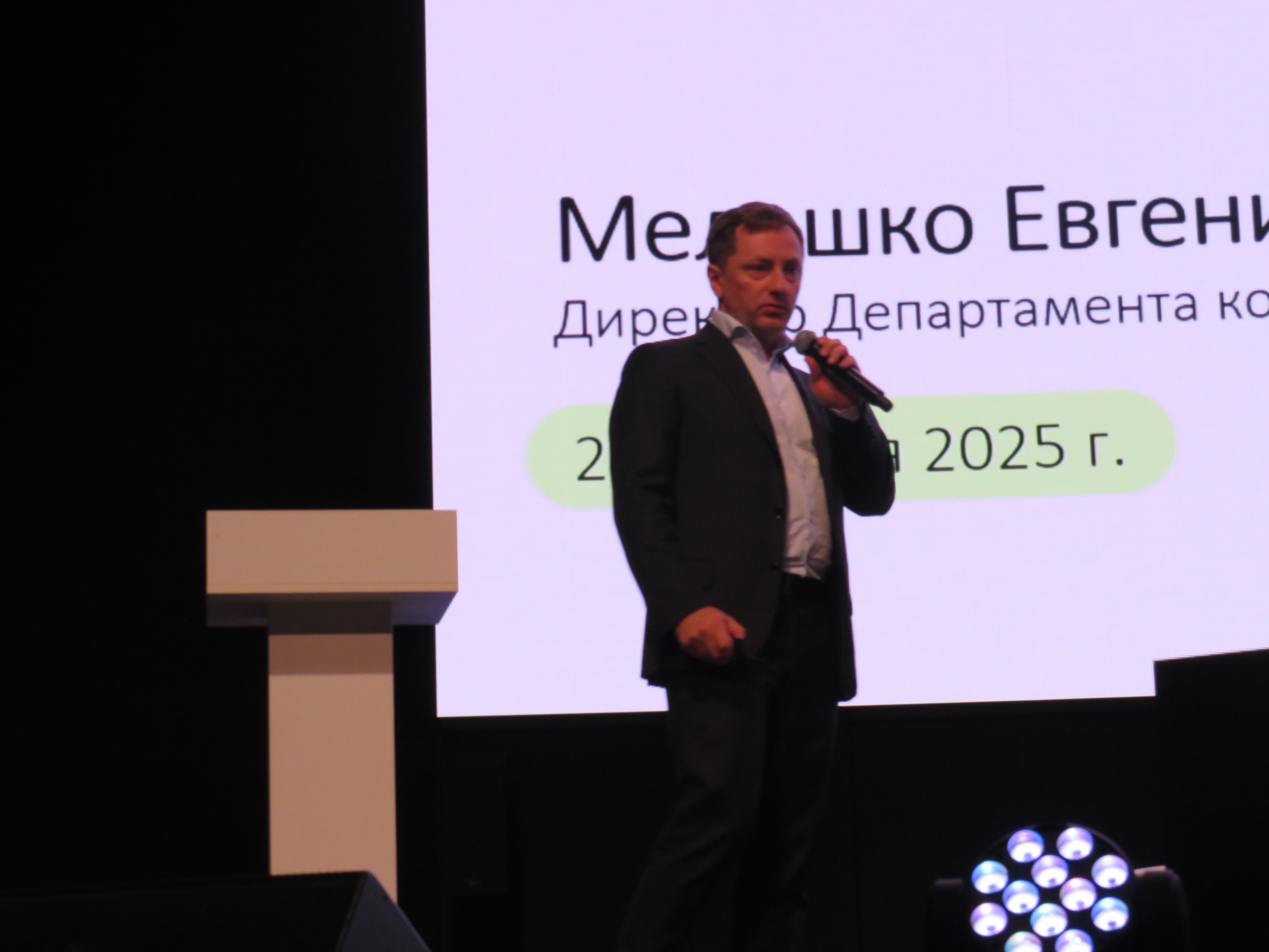 Юбилейный форум по налоговому мониторингу: ГНИВЦ, Коннектор