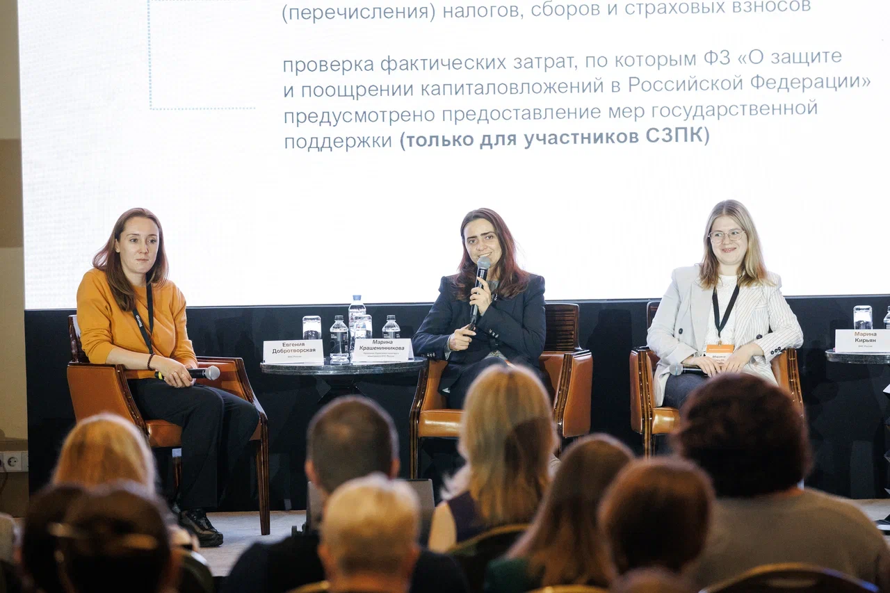 Налоговый мониторинги на практике: Марина Крашенинникова