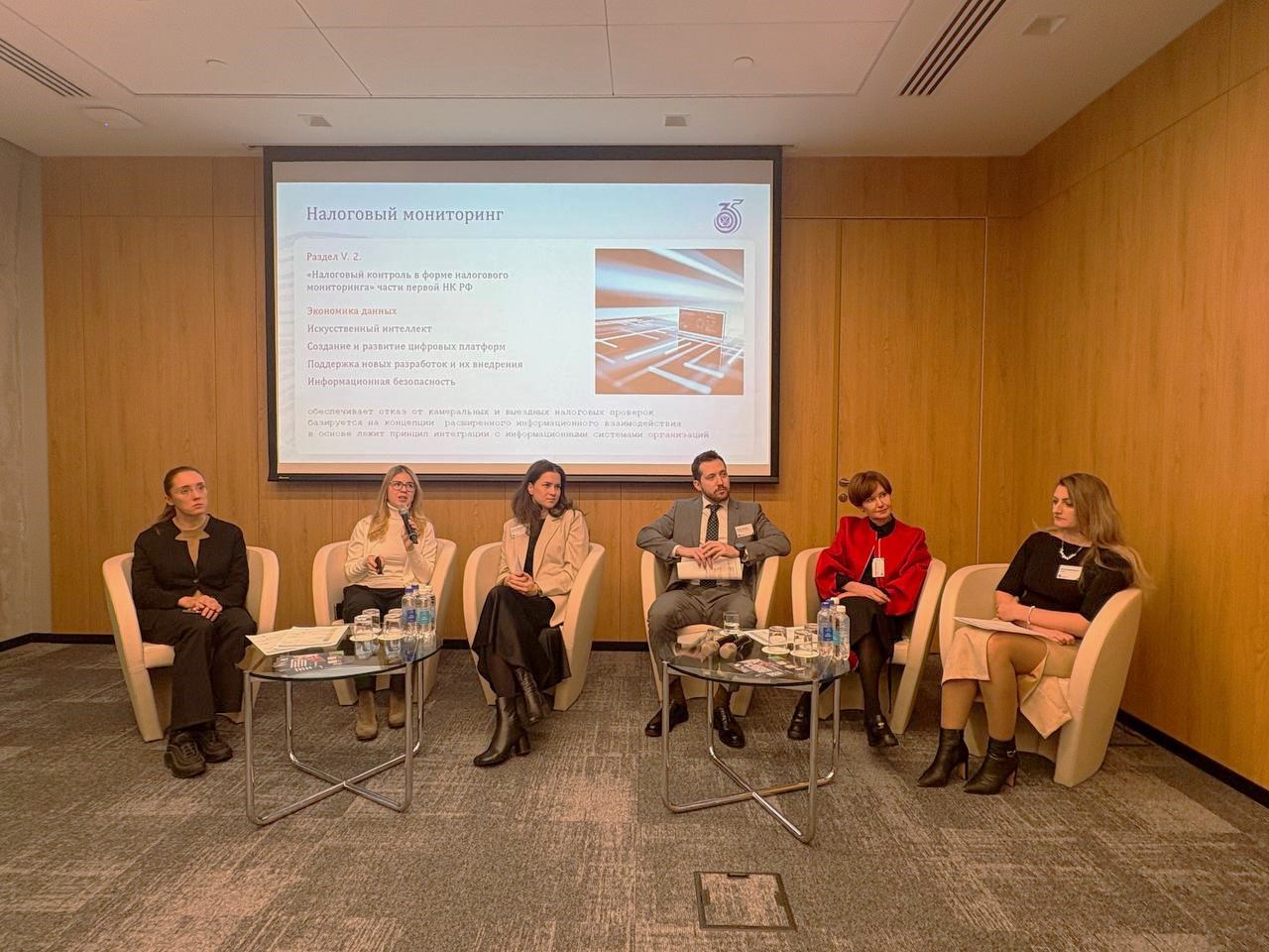 Рабочая встреча 2 декабря: Б1