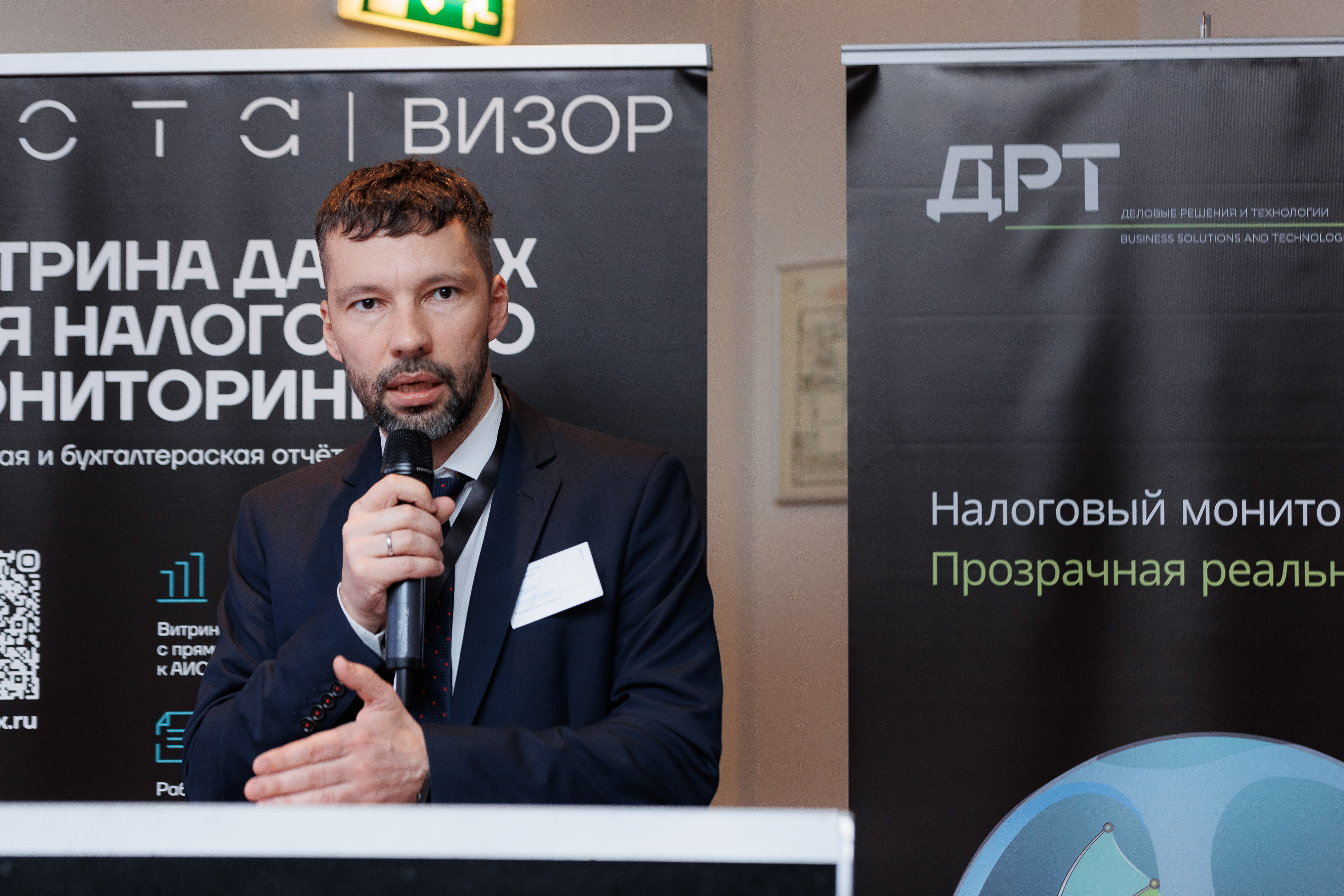 Конференция НОТА ВИЗОР 27.04.24: Андрей Солдатенко